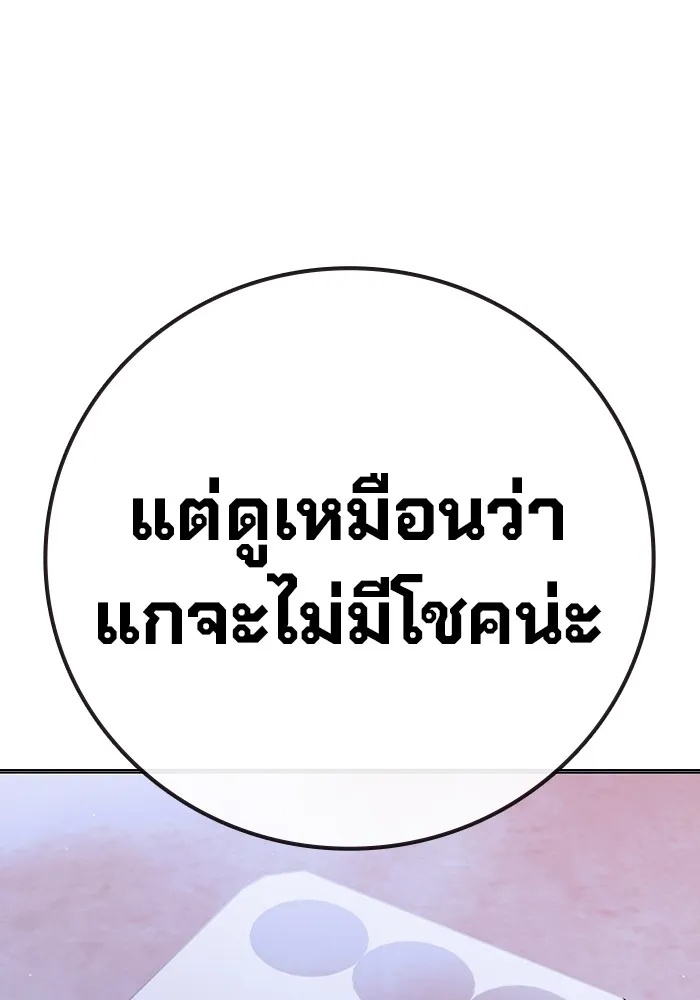 Juvenile Prison ตอนที่ 16 46