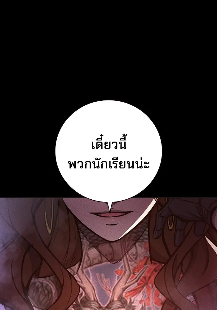 Juvenile Prison ตอนที่ 16 58