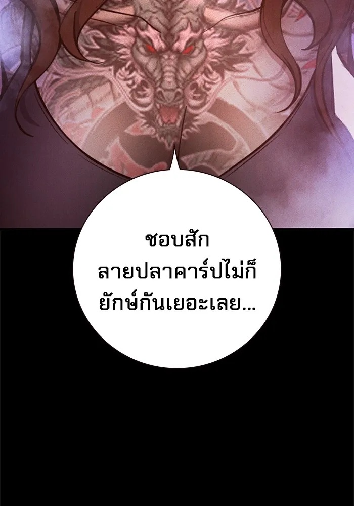 Juvenile Prison ตอนที่ 16 59