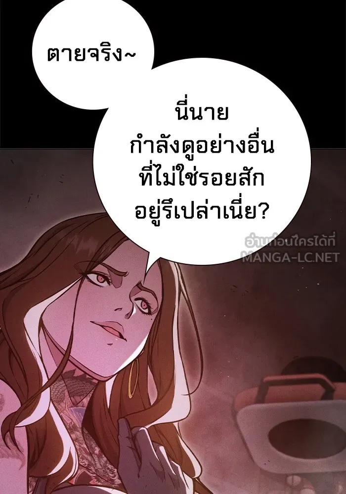 Juvenile Prison ตอนที่ 16 66