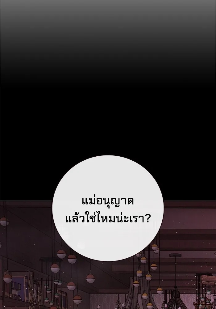 Juvenile Prison ตอนที่ 16 56