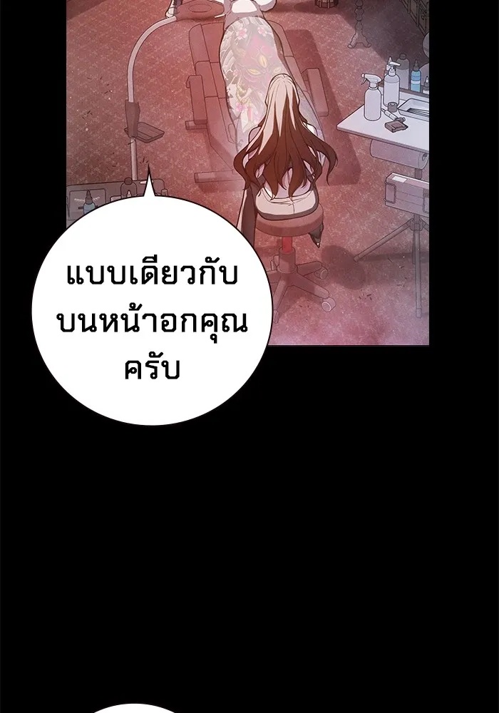 Juvenile Prison ตอนที่ 16 65