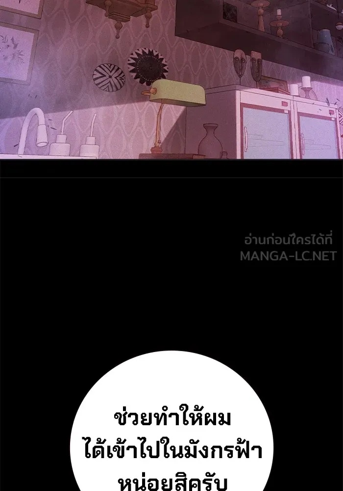 Juvenile Prison ตอนที่ 16 69