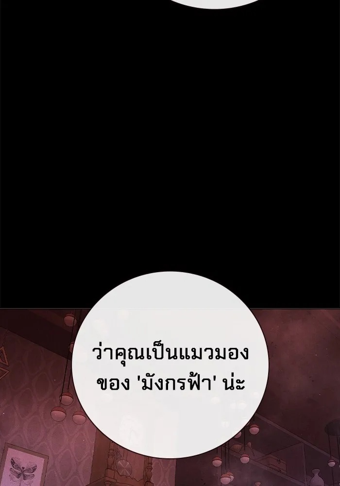 Juvenile Prison ตอนที่ 16 68