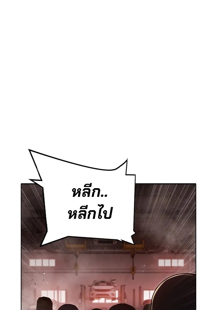 Juvenile Prison ตอนที่ 16 92
