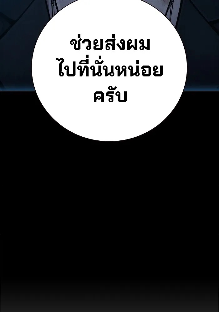 Juvenile Prison ตอนที่ 16 89