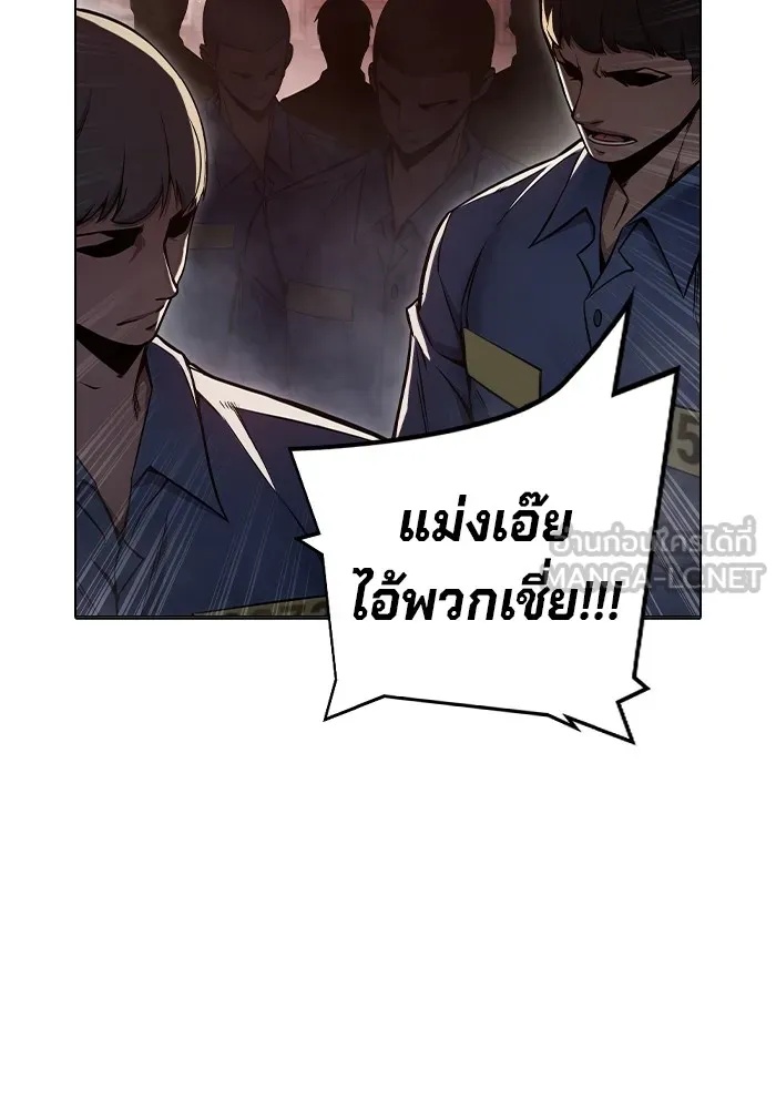 Juvenile Prison ตอนที่ 16 93