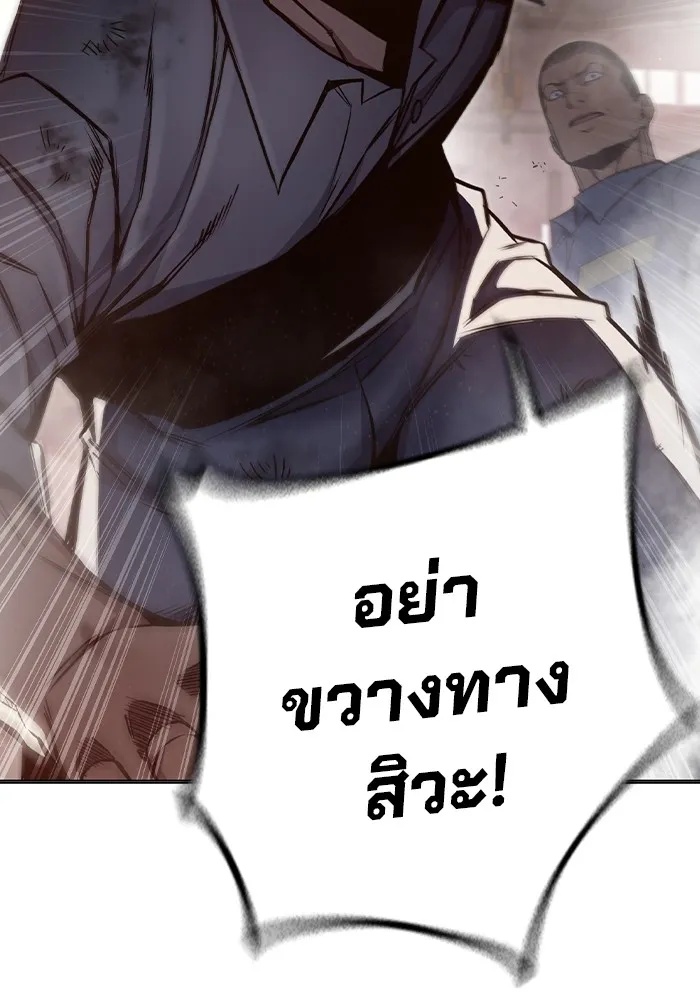 Juvenile Prison ตอนที่ 16 95