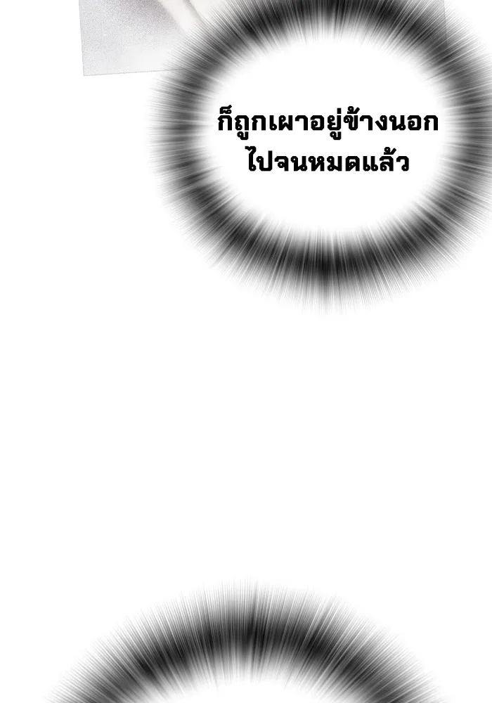 Juvenile Prison ตอนที่ 16 100