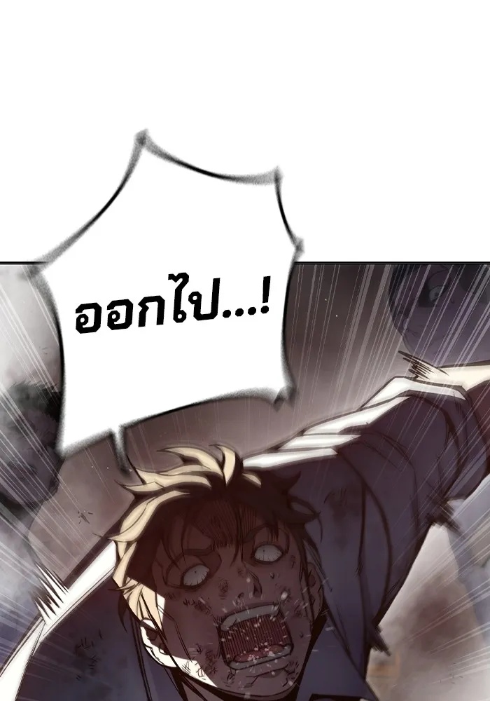 Juvenile Prison ตอนที่ 16 94
