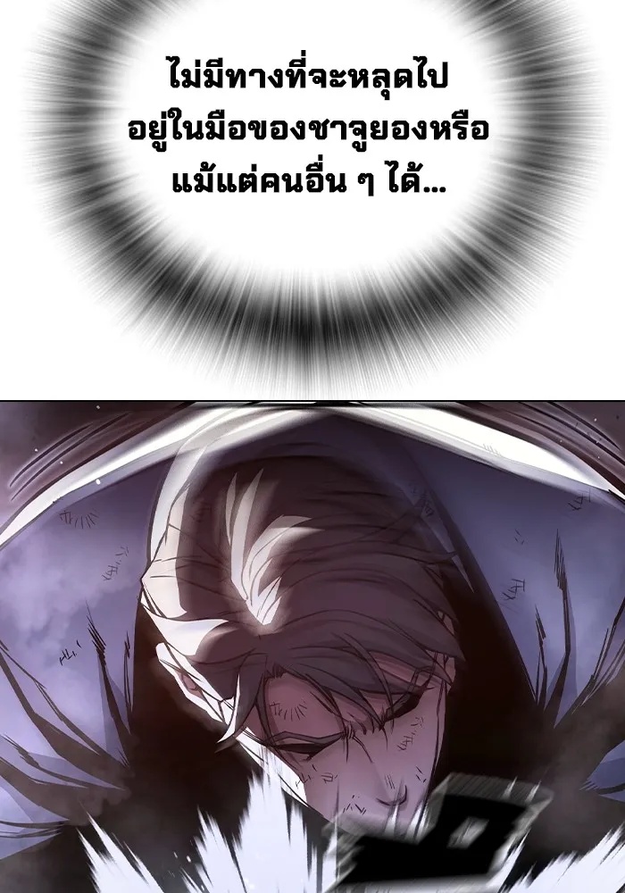 Juvenile Prison ตอนที่ 16 101