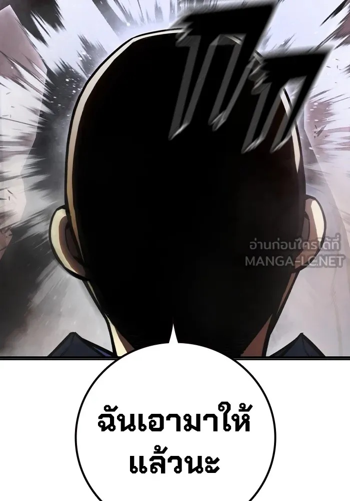 Juvenile Prison ตอนที่ 16 102