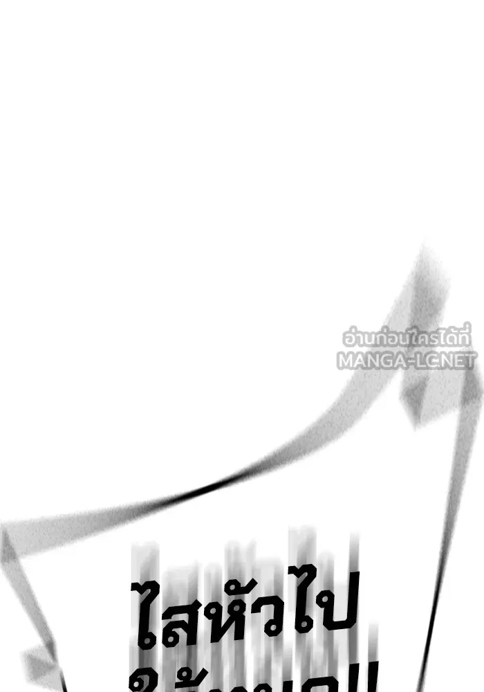 Juvenile Prison ตอนที่ 16 96