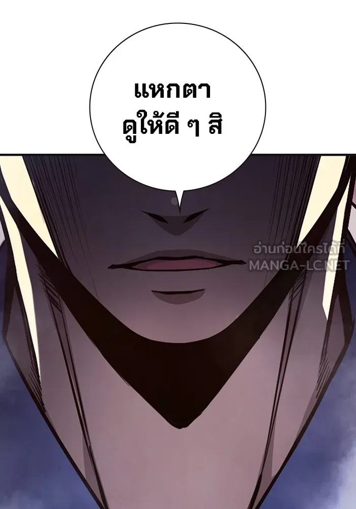 Juvenile Prison ตอนที่ 16 111