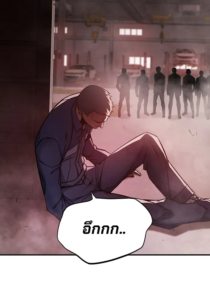 Juvenile Prison ตอนที่ 16 113