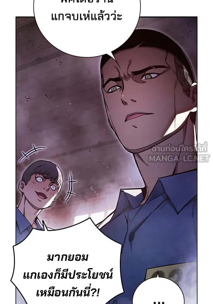 Juvenile Prison ตอนที่ 16 117