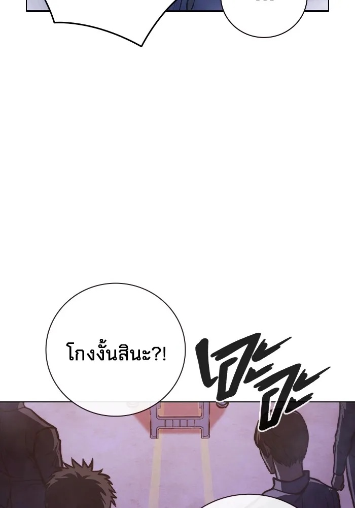 Juvenile Prison ตอนที่ 16 118