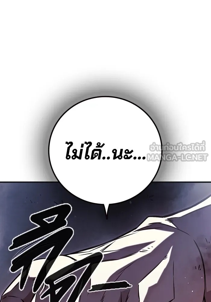 Juvenile Prison ตอนที่ 16 120