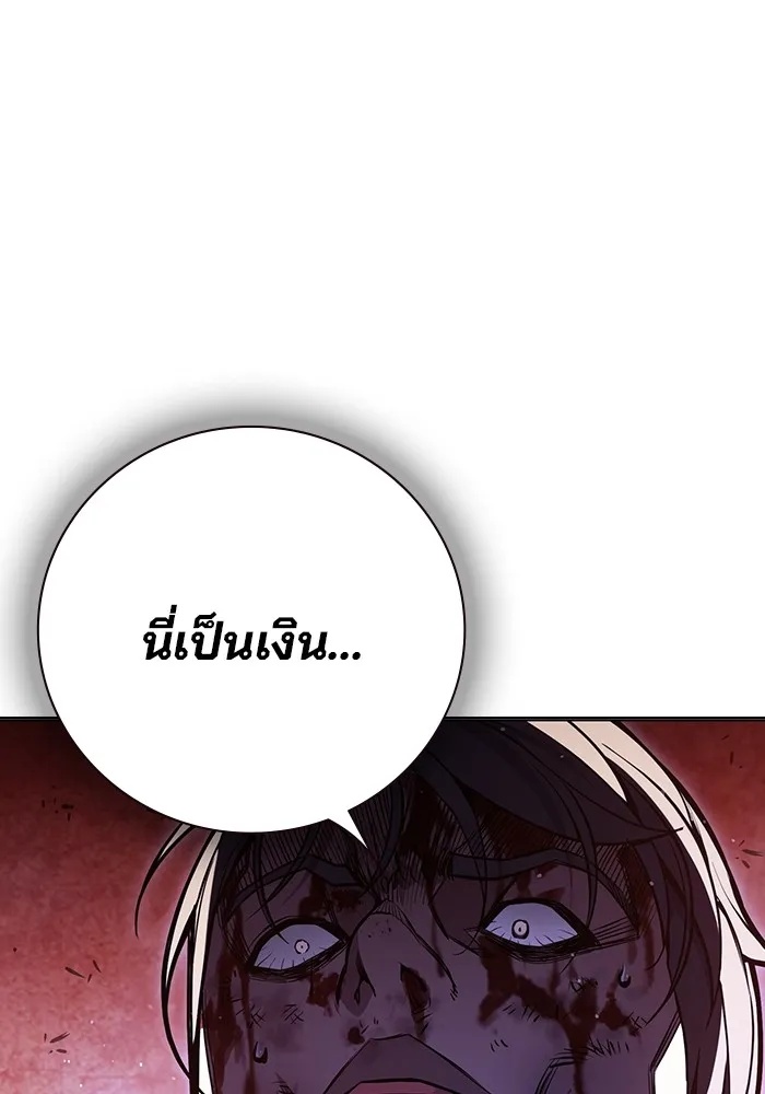 Juvenile Prison ตอนที่ 16 125