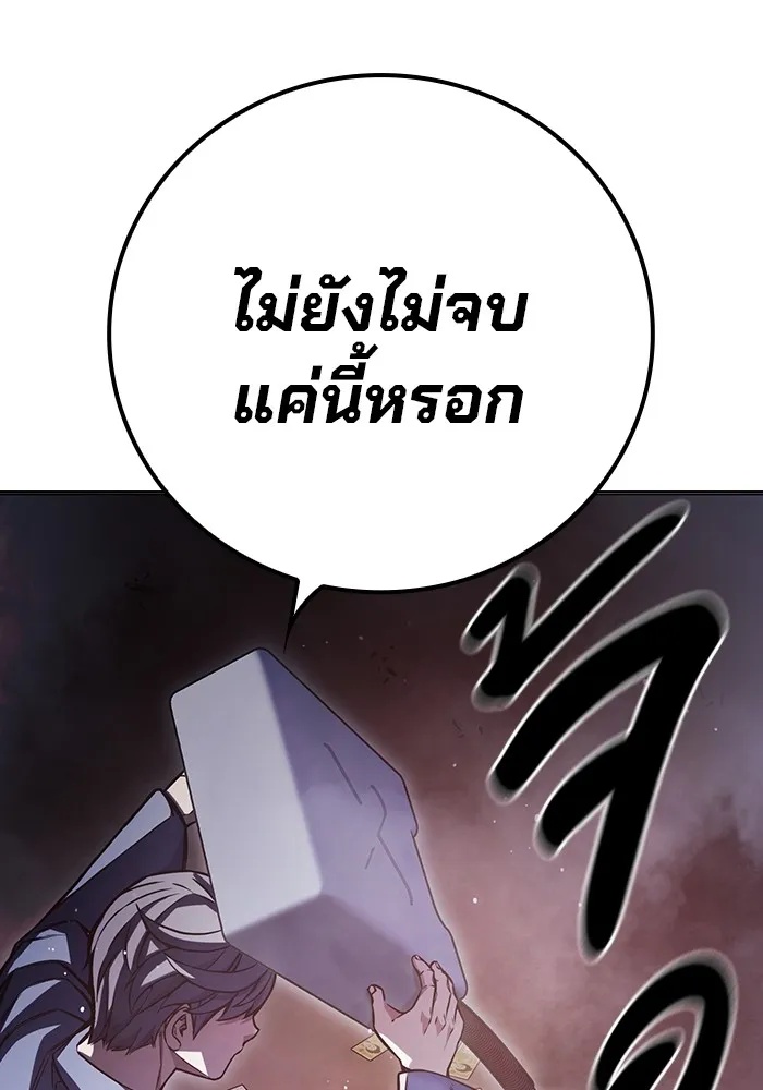 Juvenile Prison ตอนที่ 16 128