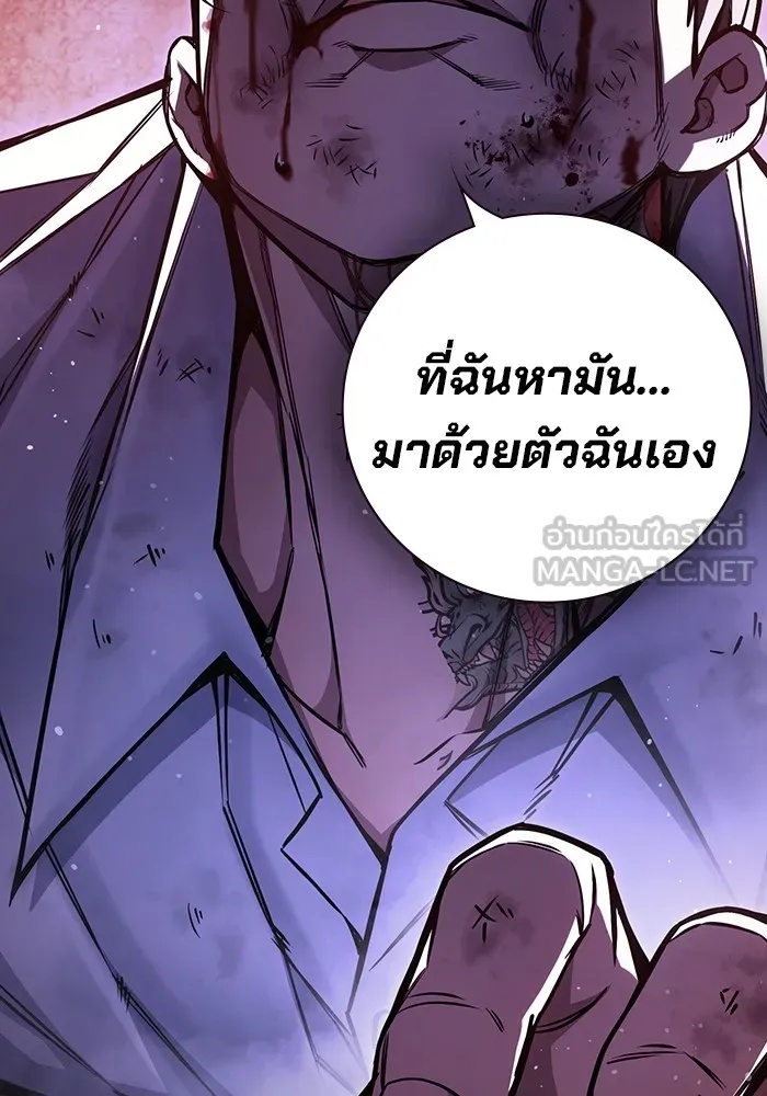 Juvenile Prison ตอนที่ 16 126