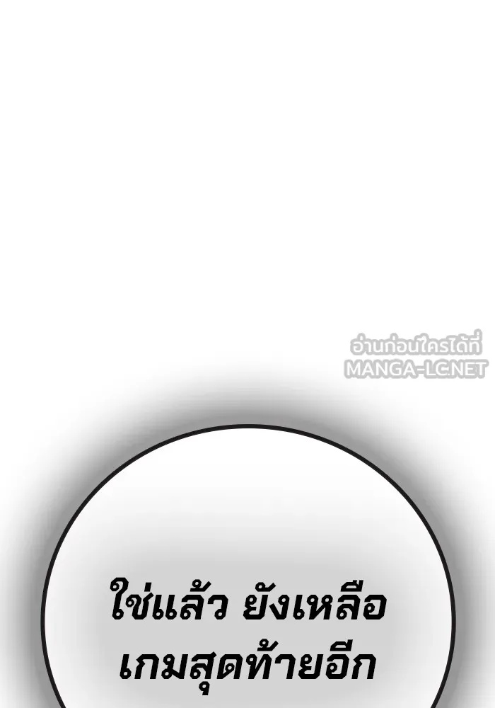 Juvenile Prison ตอนที่ 16 132
