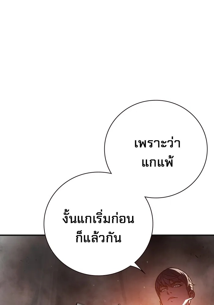 Juvenile Prison ตอนที่ 16 139