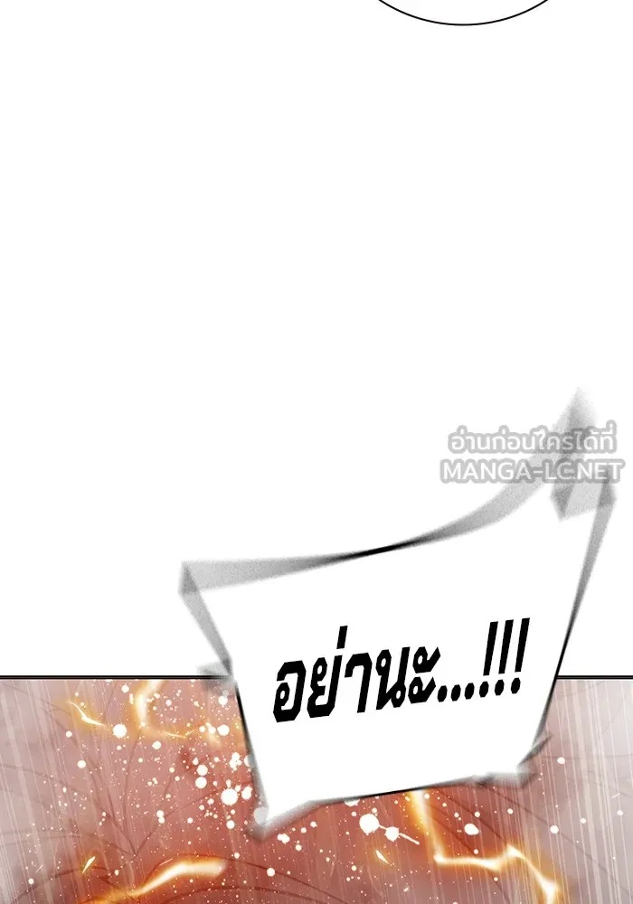 Juvenile Prison ตอนที่ 16 141