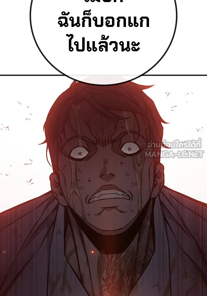 Juvenile Prison ตอนที่ 16 144