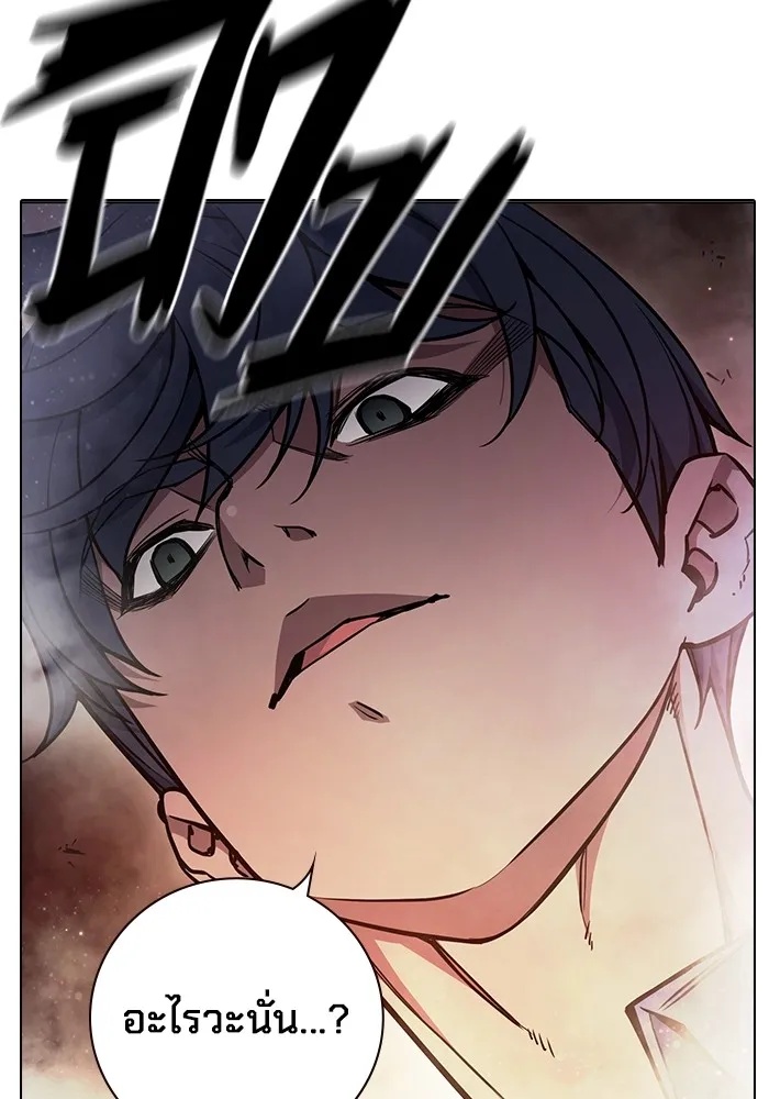 Juvenile Prison ตอนที่ 16 151