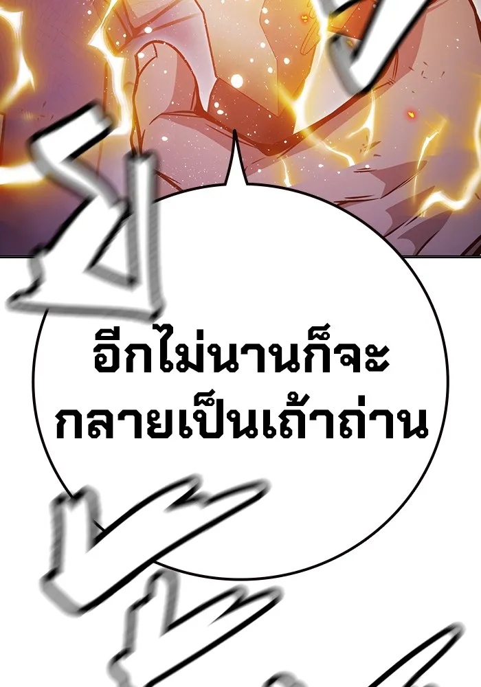 Juvenile Prison ตอนที่ 16 148