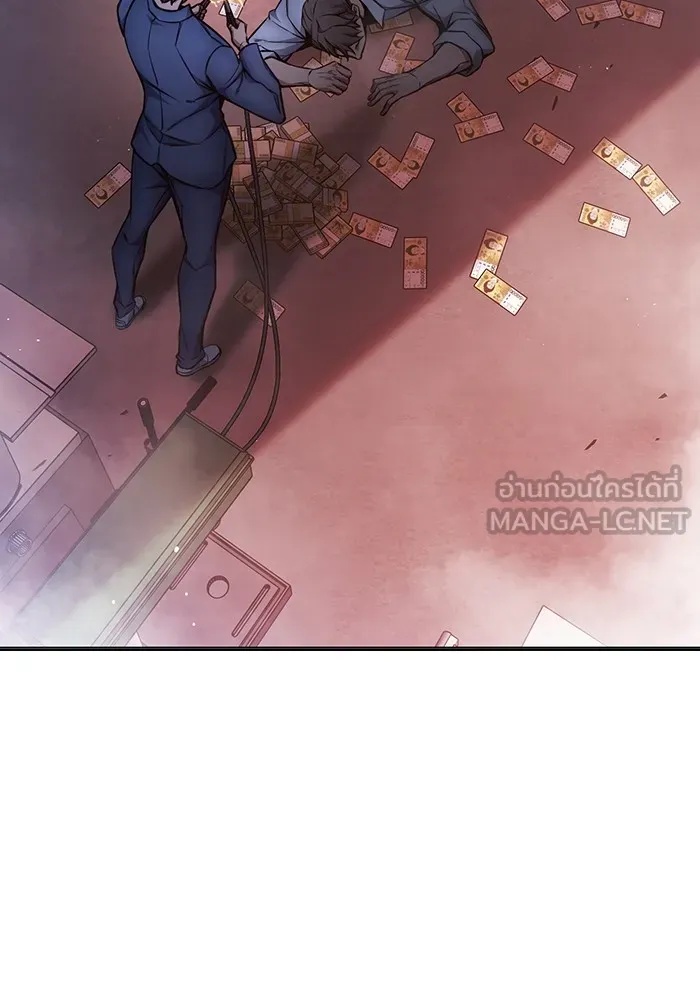 Juvenile Prison ตอนที่ 16 156
