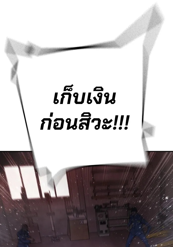 Juvenile Prison ตอนที่ 16 160