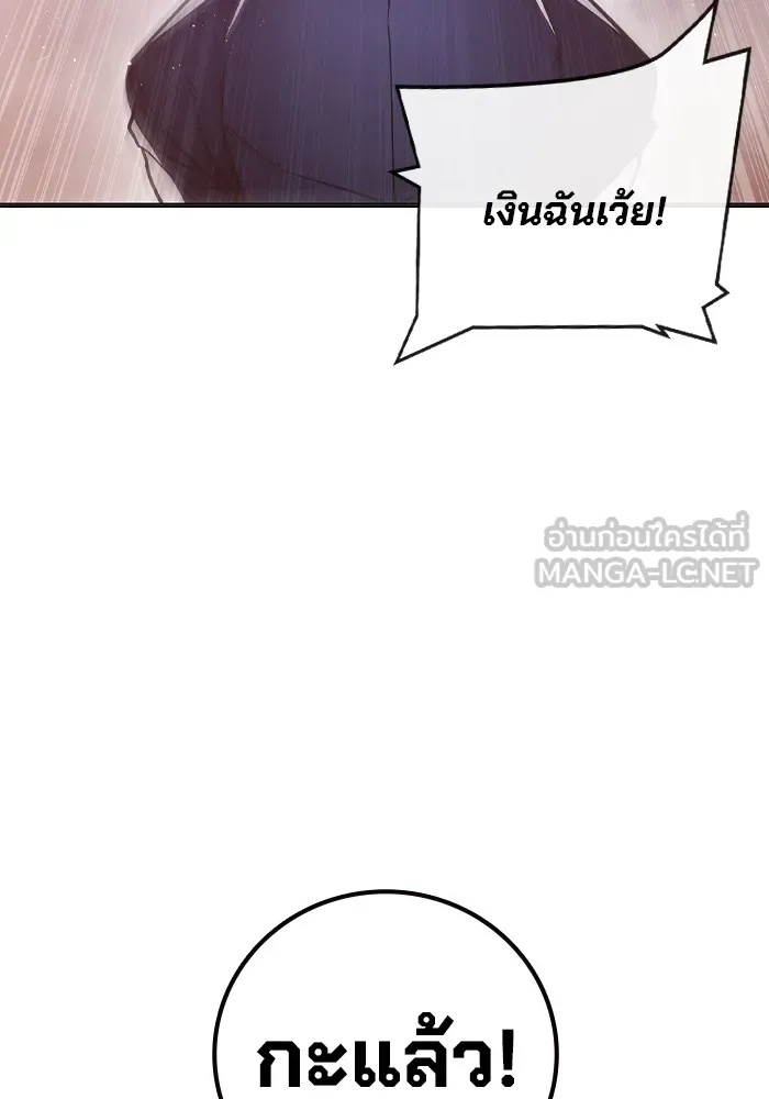 Juvenile Prison ตอนที่ 16 162