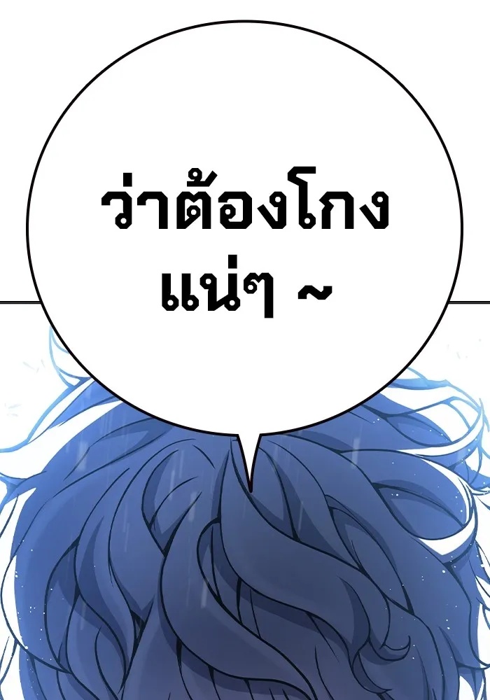 Juvenile Prison ตอนที่ 16 164
