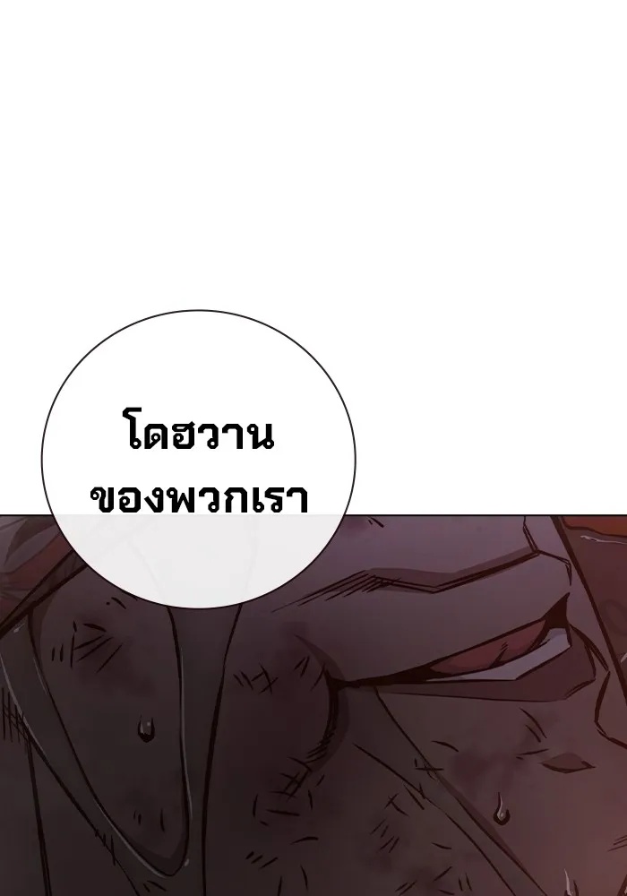 Juvenile Prison ตอนที่ 16 166