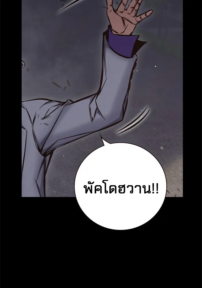 Juvenile Prison ตอนที่ 16 175