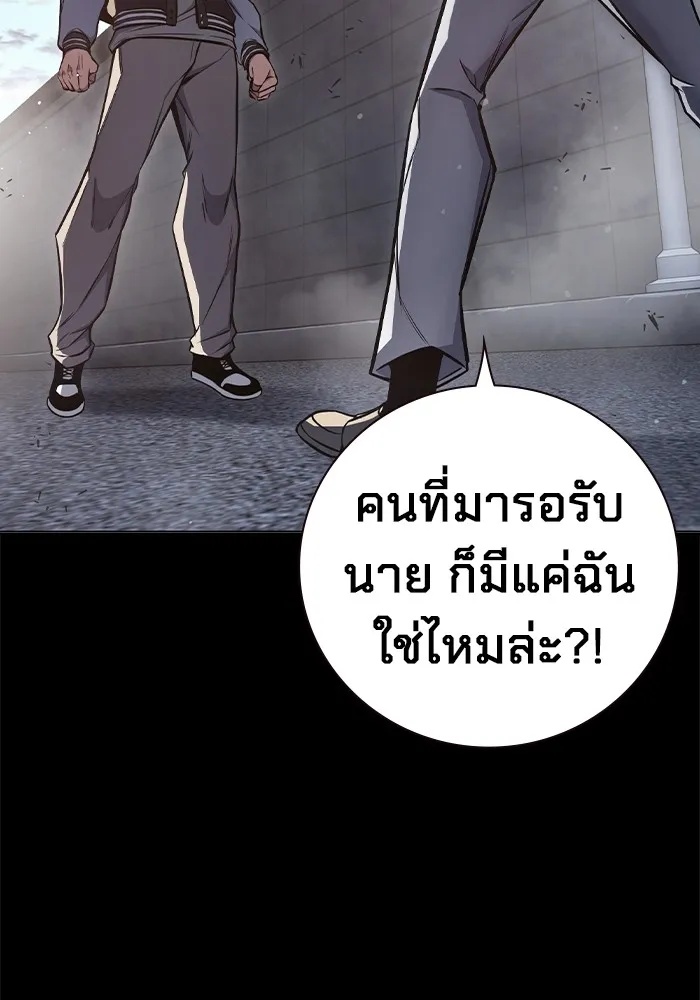 Juvenile Prison ตอนที่ 16 179