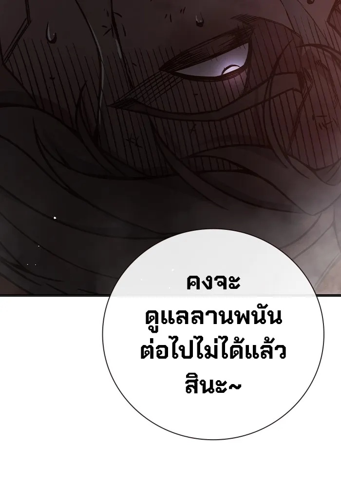 Juvenile Prison ตอนที่ 16 167