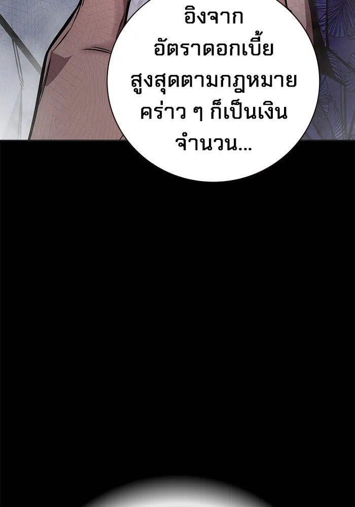 Juvenile Prison ตอนที่ 16 194