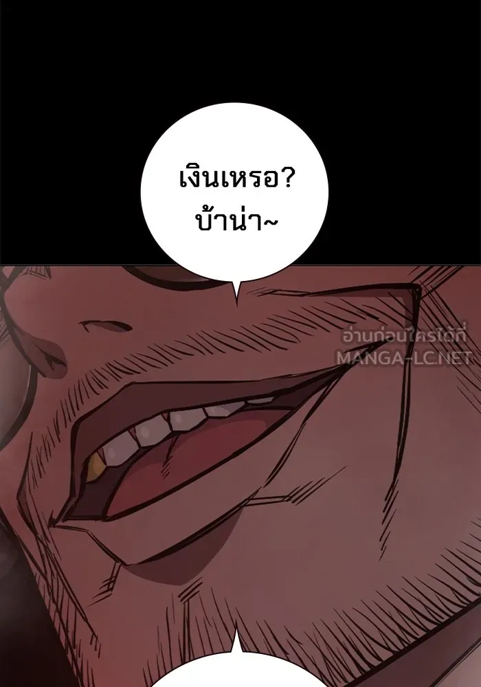 Juvenile Prison ตอนที่ 16 186