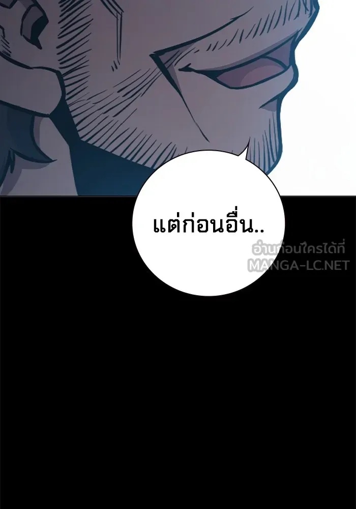 Juvenile Prison ตอนที่ 16 183