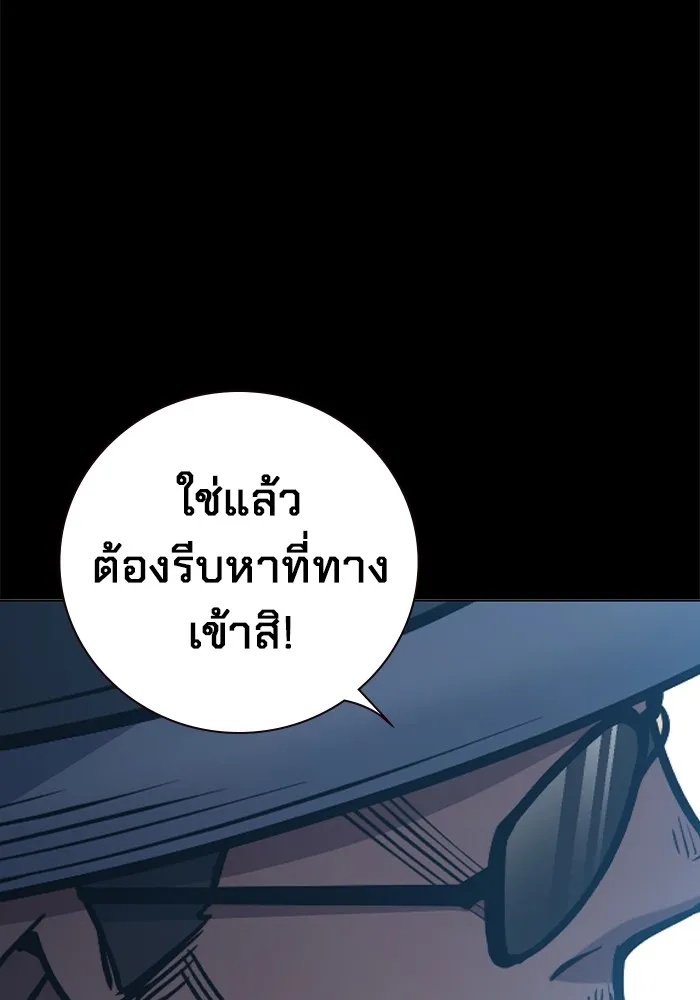 Juvenile Prison ตอนที่ 16 182