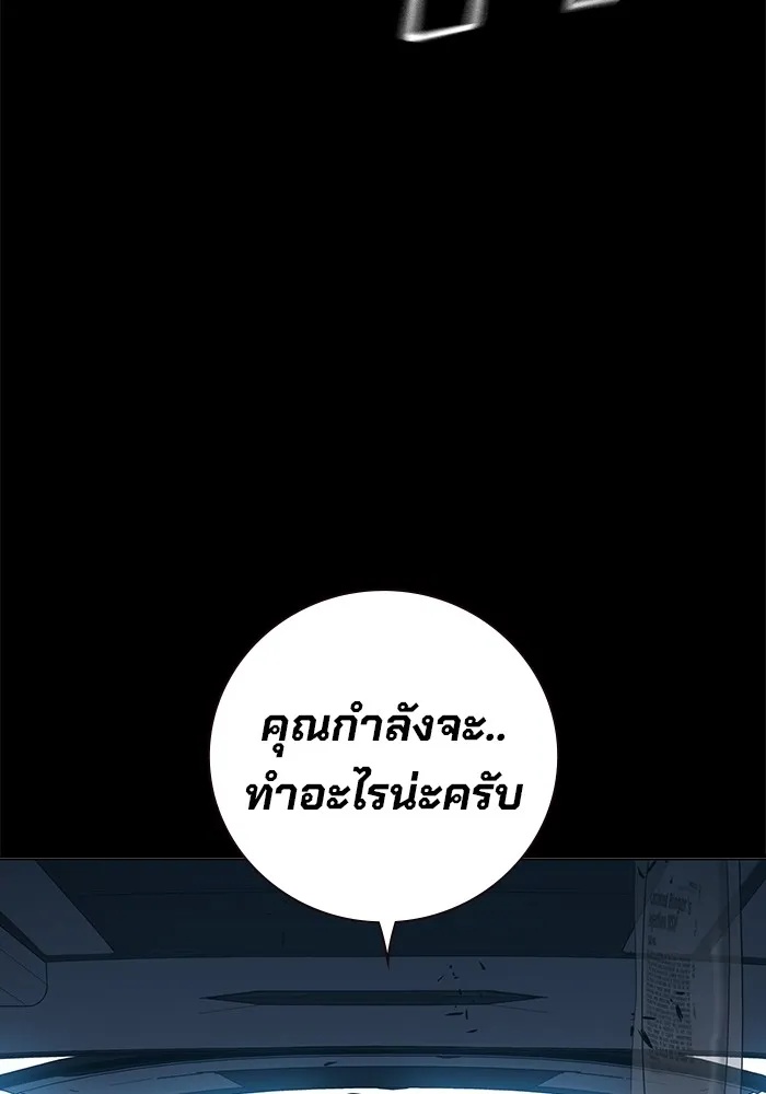 Juvenile Prison ตอนที่ 16 190