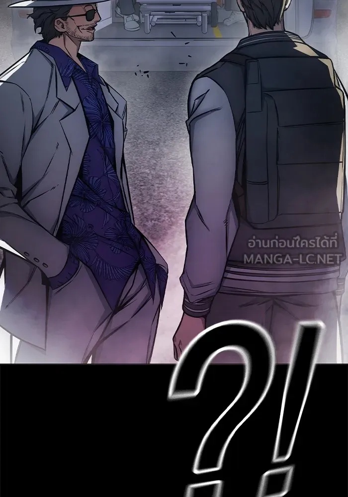 Juvenile Prison ตอนที่ 16 189