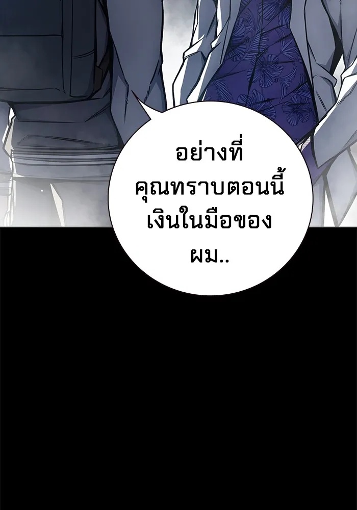 Juvenile Prison ตอนที่ 16 185