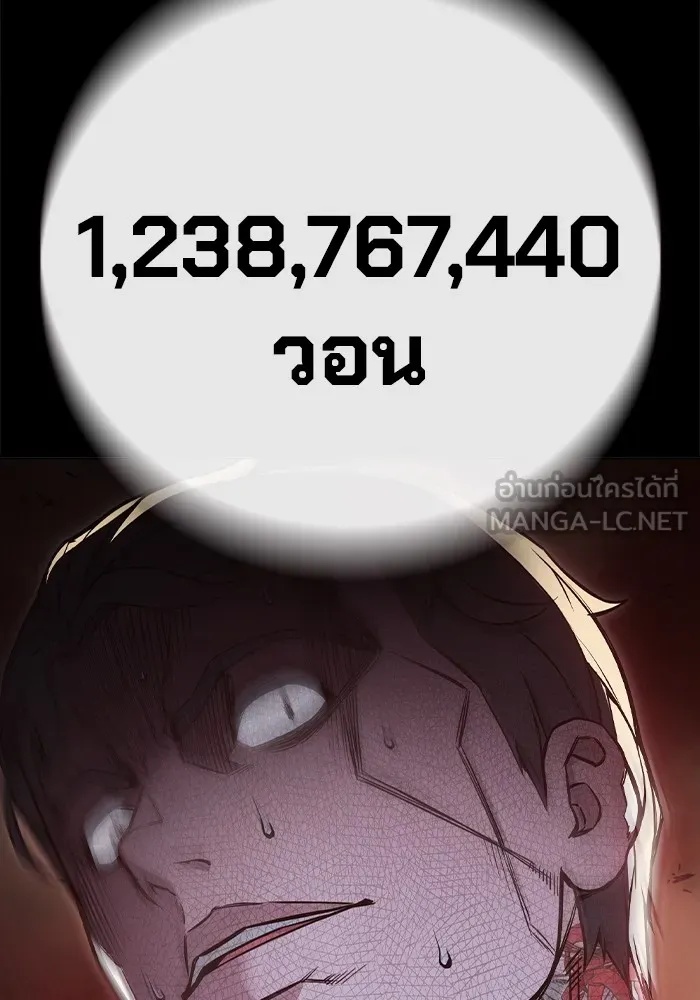 Juvenile Prison ตอนที่ 16 195