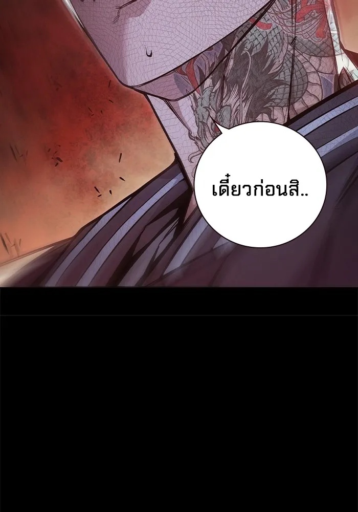 Juvenile Prison ตอนที่ 16 196