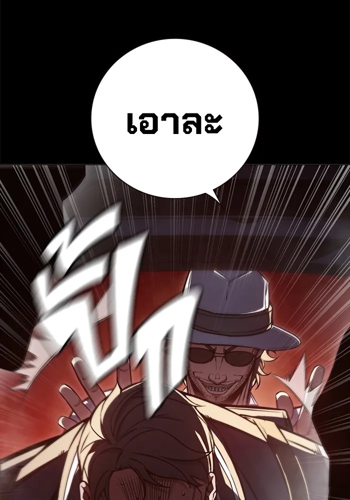 Juvenile Prison ตอนที่ 16 197