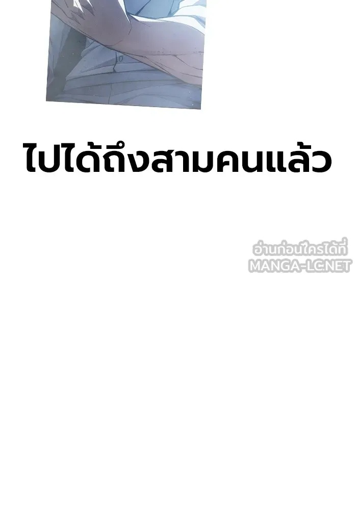 Juvenile Prison ตอนที่ 16 210